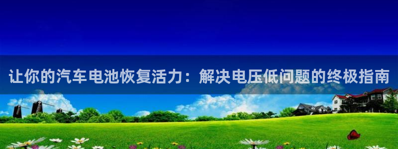 优发国际游戏官网