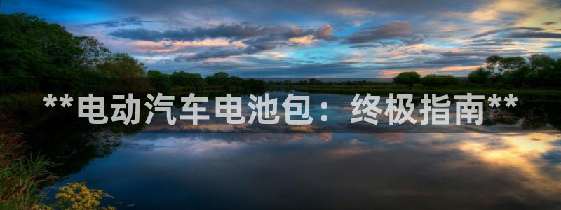 优发国际是大平台吗是真的吗
