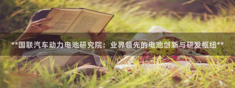 优发国际官方下载app