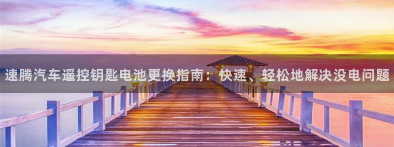优发国际