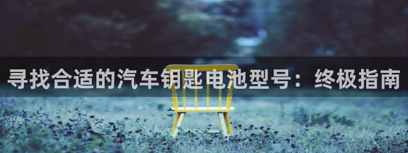 优发国际亚洲平台