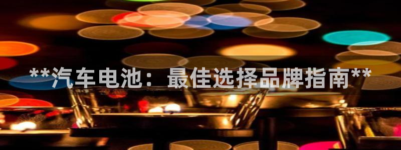 优发国际是大平台吗还是小平