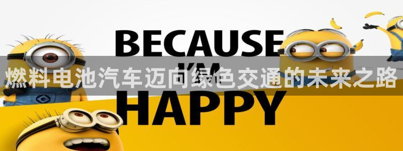 优发国际集团股份有限公司是国企吗