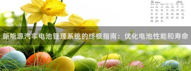 优发国际官网网站登录