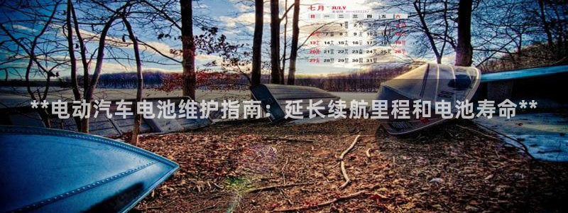 优发娱乐pc版官网