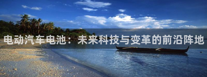 优发国际平台u8是什么
